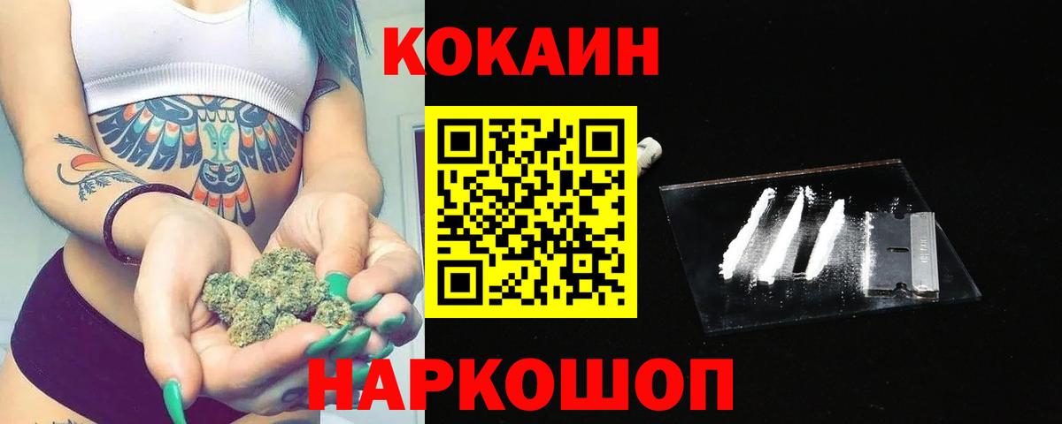 COCAIN Колумбийский Владимир