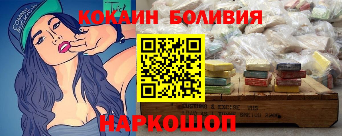Владимир  Cocaine 98%  Cocaine Columbia  Вход с VPN 