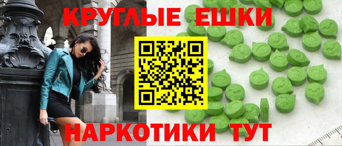 Ecstasy DUBAI  Экстази 250 мг  Вход с VPN  Экстази  Владимир 