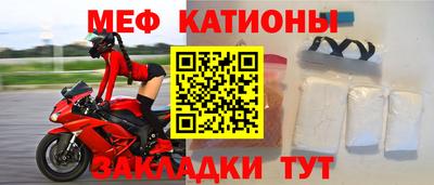 mdpv Моздок