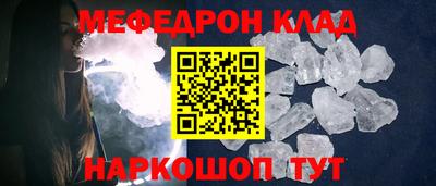 mdpv Моздок