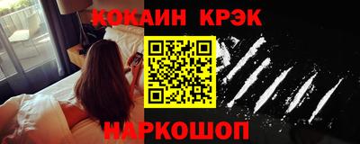 гидра Можайск