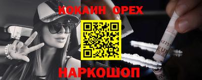 гидра Можайск