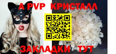 гидра Можайск