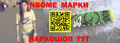 гидра Можайск