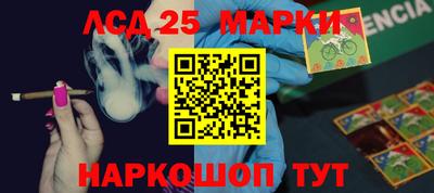 гашишное масло Можга