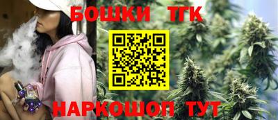 гашишное масло Можга