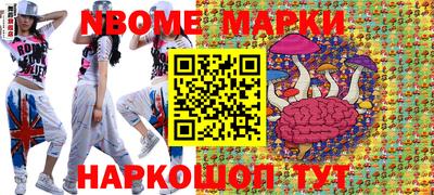 гидра Можайск