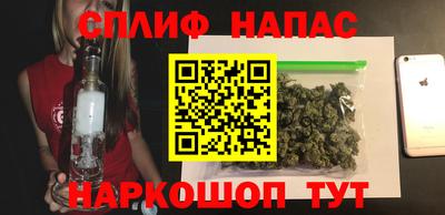 гашишное масло Можга