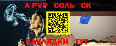 mdpv Моздок
