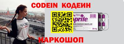 гидра Можайск
