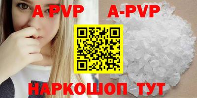 mdpv Моздок