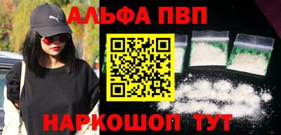 гидра Можайск
