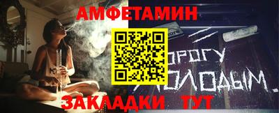 гидра Можайск