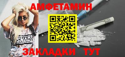 гидра Можайск