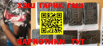 гидра Можайск