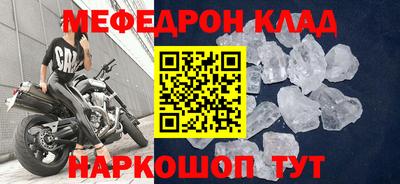 mdpv Моздок