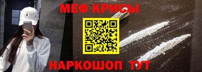 mdpv Моздок