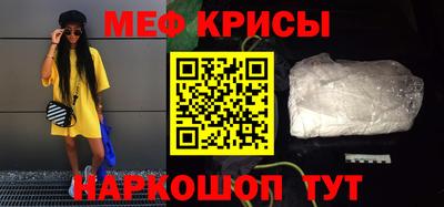 гидра Можайск