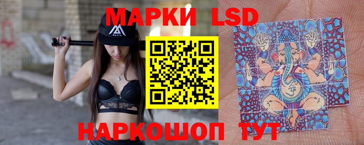 ЛСД экстази ecstasy  Вход с VPN  LSD-25 экстази ecstasy  LSD-25 экстази  Владимир 