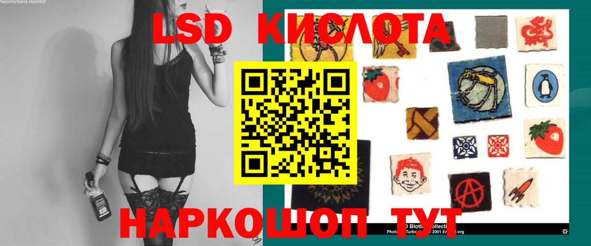 Лсд 25 экстази ecstasy Владимир