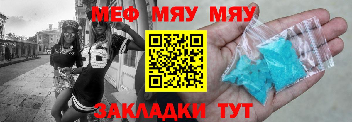 МЕФ  Владимир