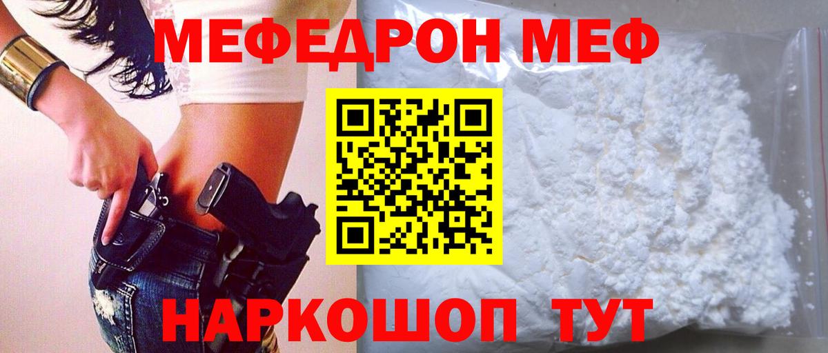 Владимир  kraken как зайти  МЕФ  Вход с VPN  МЕФ мяу мяу  Меф мяу мяу 