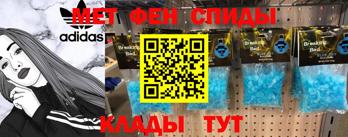 Первитин витя Владимир
