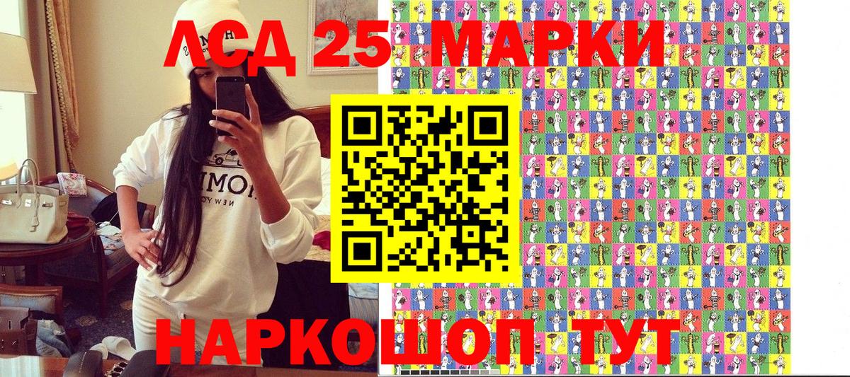Марки NBOMe 1,5мг Владимир