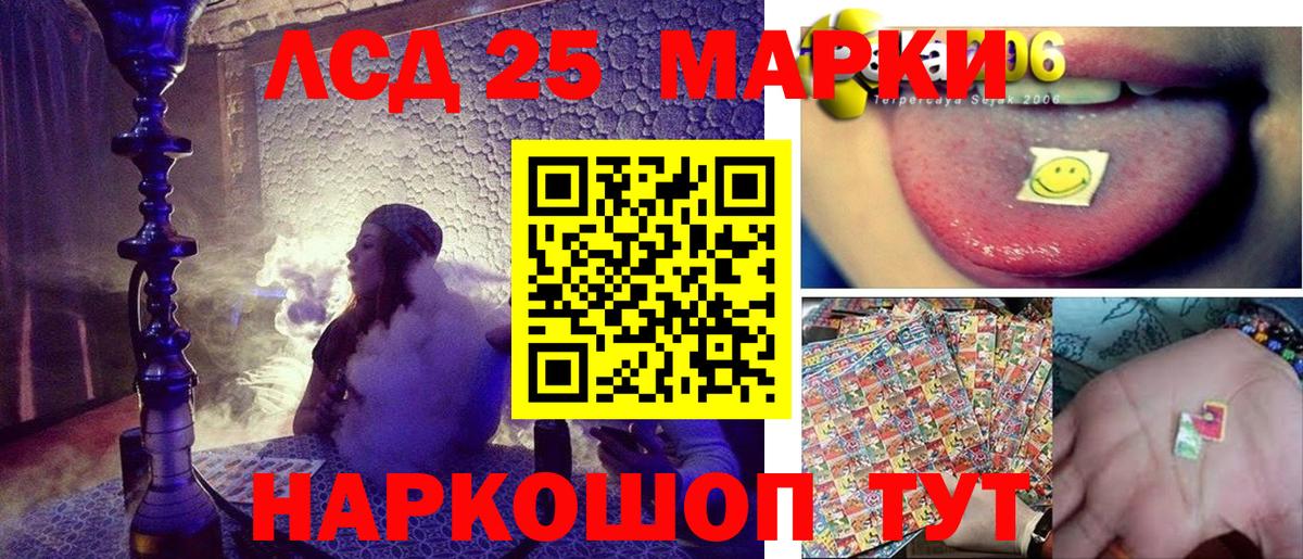 Alpha-PVP СК кристаллы  Вход с VPN  Владимир  Где продают наркотики?  Марихуана  МДМА  ГАШ  Конопля  Мефедрон кристаллы  ГАШИШ  COCAIN 