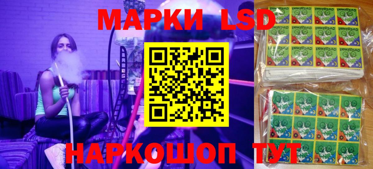 Марки NBOMe  наркота  Владимир  Вход с VPN  Марки 25I-NBOMe 1,5мг  Марки 25I-NBOMe 1,5мг 