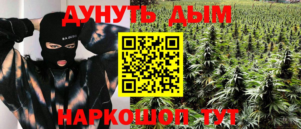 Конопля LSD WEED  Шишки марихуана планчик  Владимир  Бошки Шишки OG Kush  Вход с VPN  Каннабис индика 